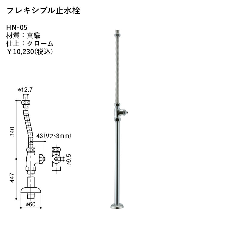 カワジュン 【HA-008-XC】 トイレ用水栓金具 単水栓 KAWAJUN